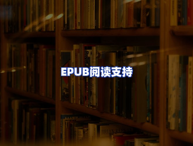 专业团队